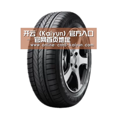 开云产品名称一