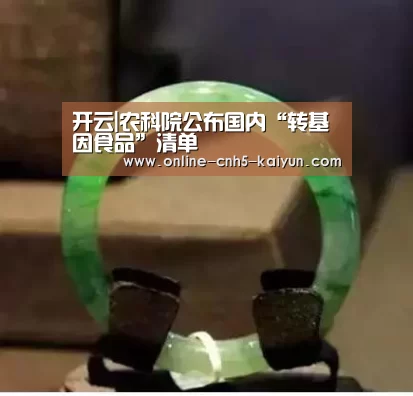 开云APP
