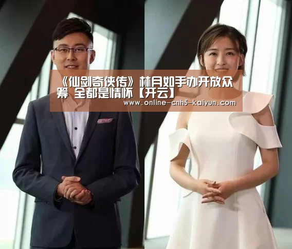 开云平台