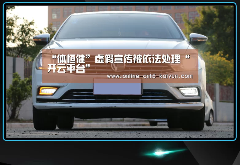开云