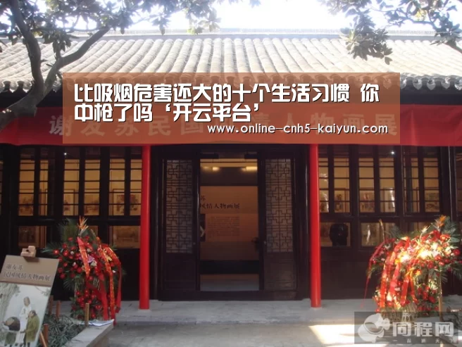 开云平台