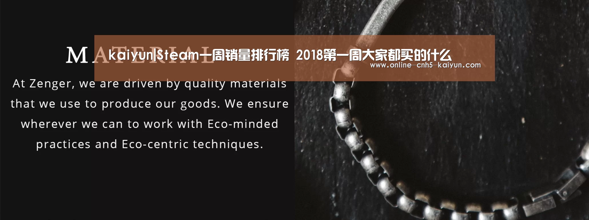 kaiyun|Steam一周销量排行榜 2018第一周大家都买的什么(图1)