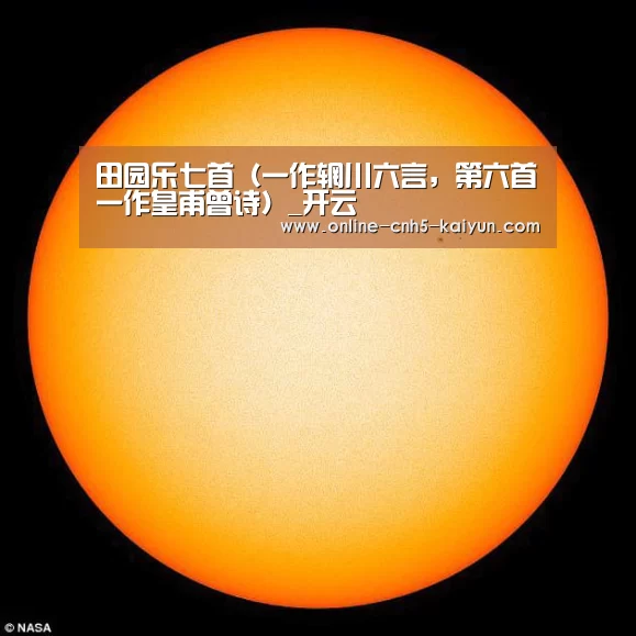 开云平台