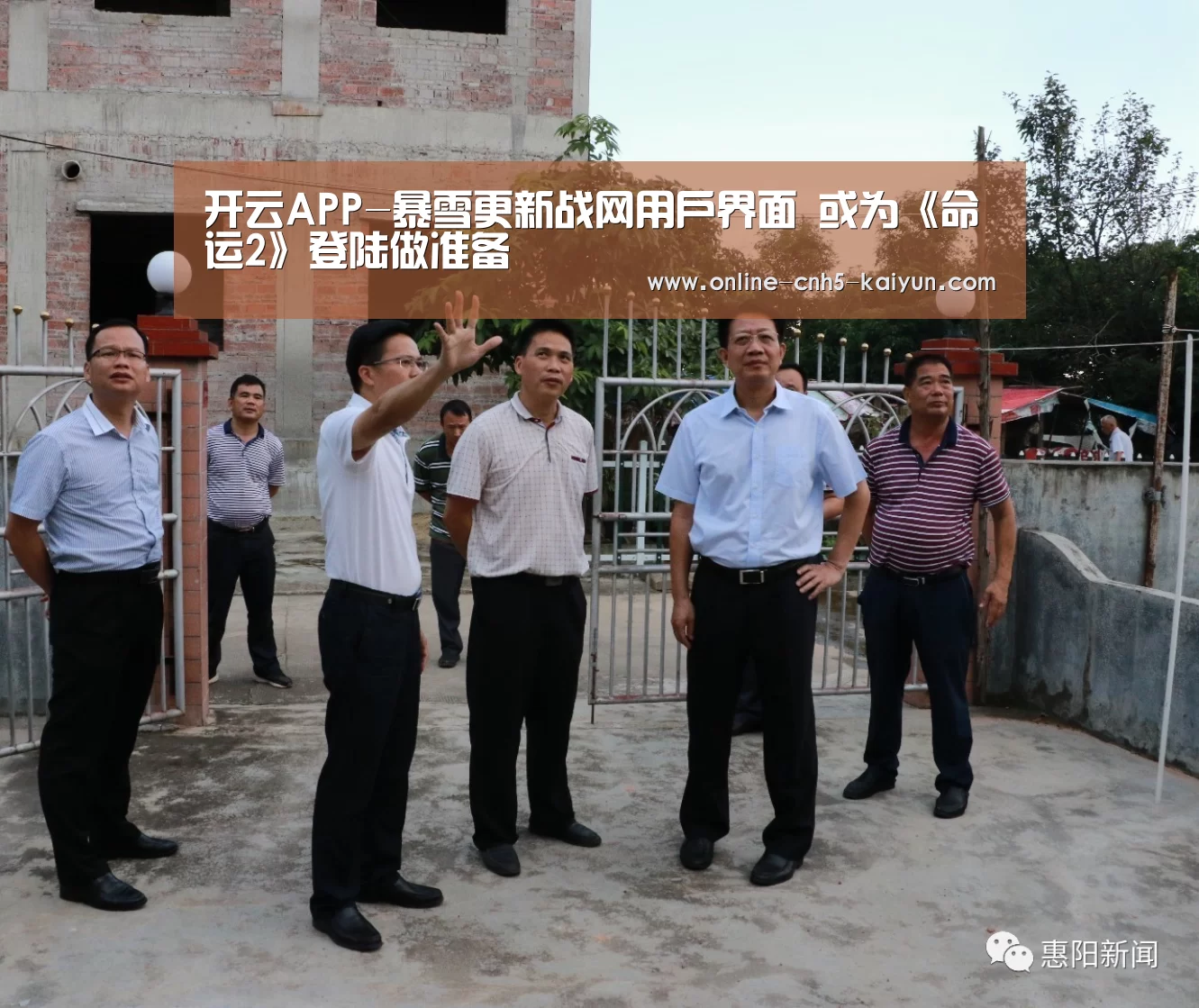 开云APP-暴雪更新战网用户界面 或为《命运2》登陆做准备(图1)