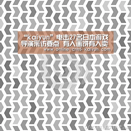 开云平台