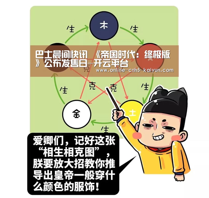 开云APP