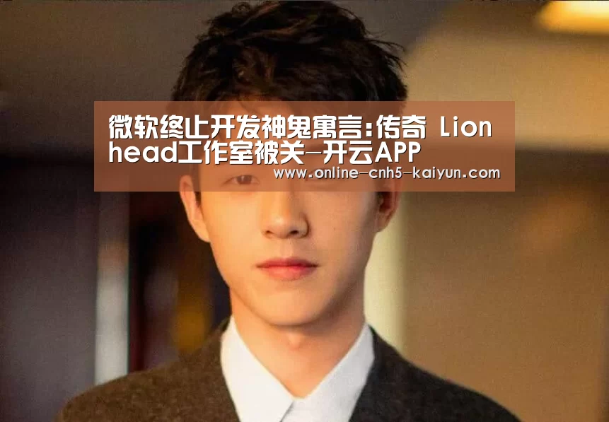 开云APP