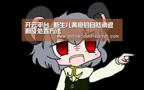 开云
