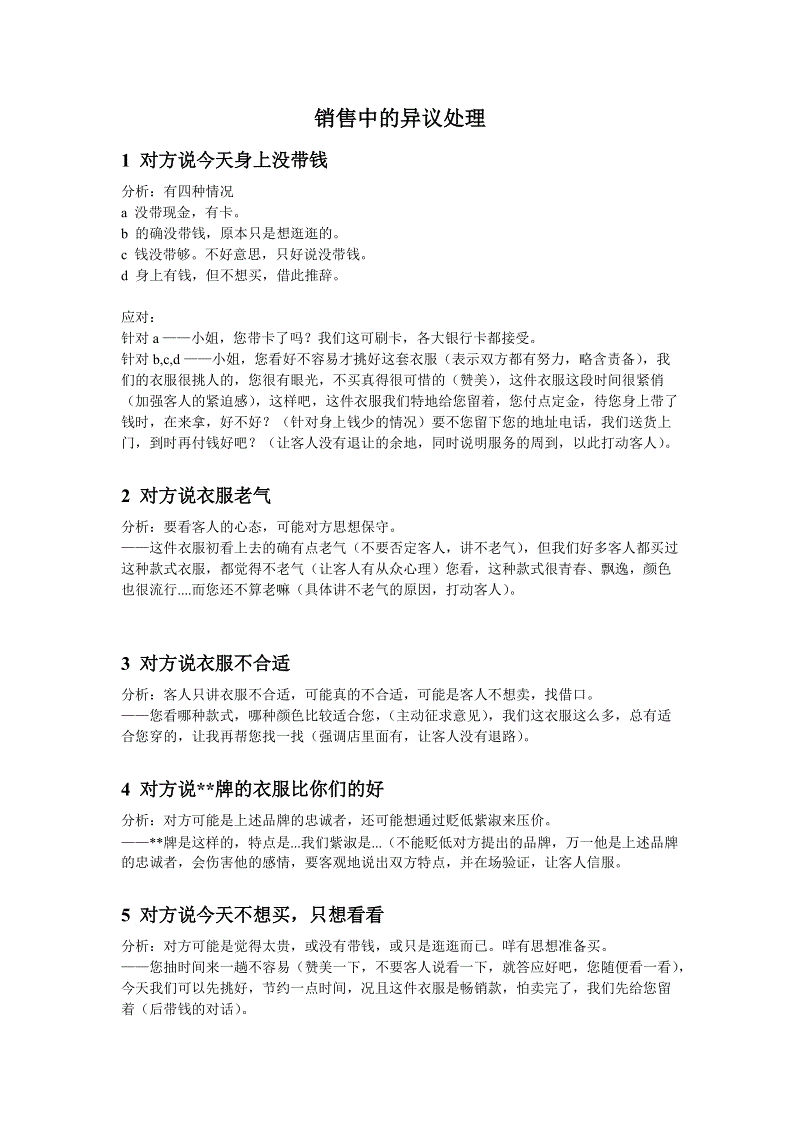 开云