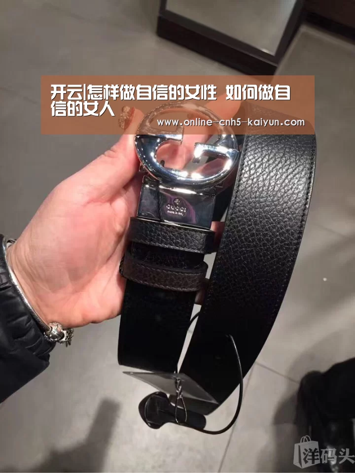 开云
