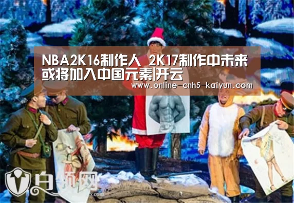 开云APP