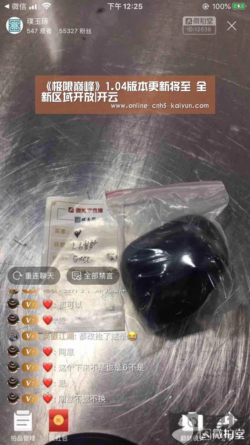 开云平台