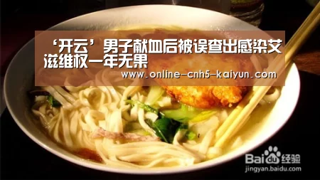 开云平台