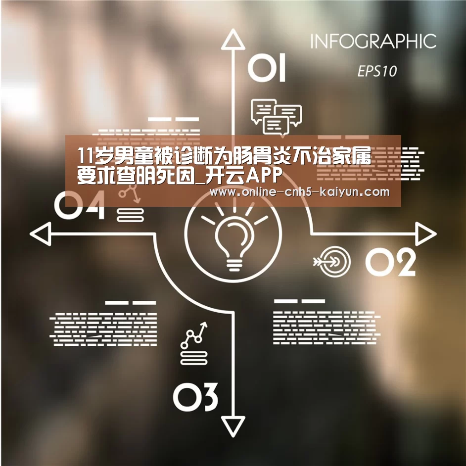 开云