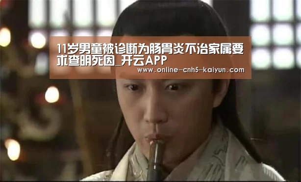 开云平台