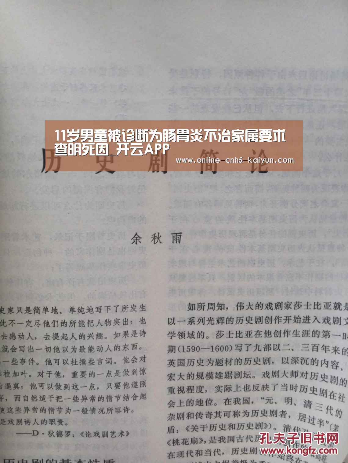 开云