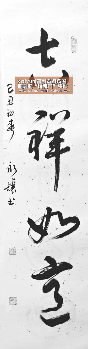 开云